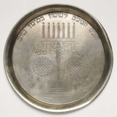 Passover plate