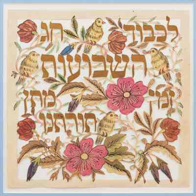 Papercut for Shavuot