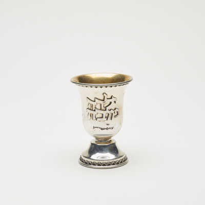 Kiddush cup (girl)
