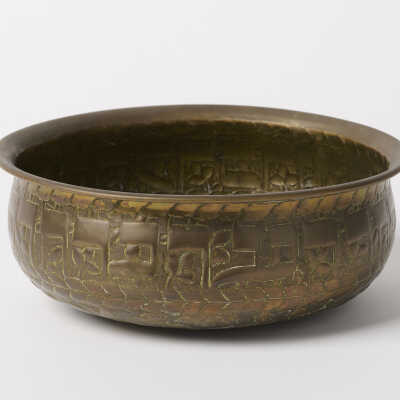 Engraved copper water bowl