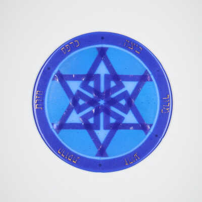 Seder plate