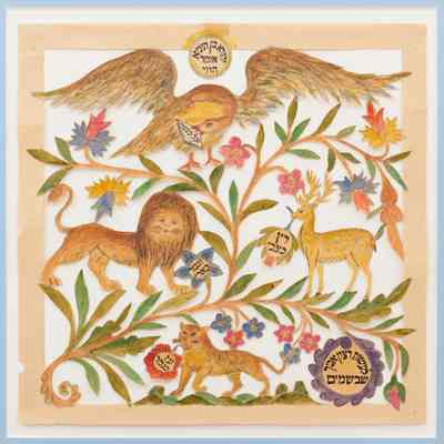 Papercut for Sukkot