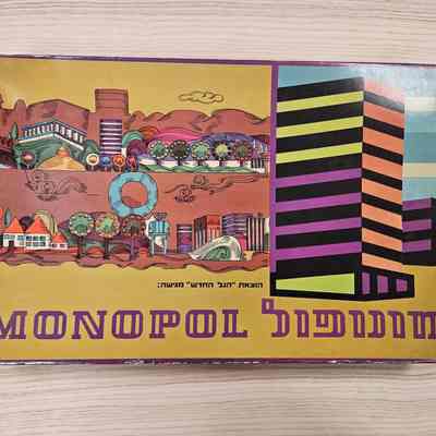 Monopol Game (Israeli Monopoly)