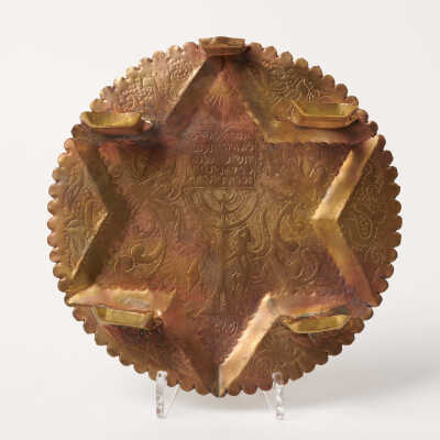 Chanukah Menorah