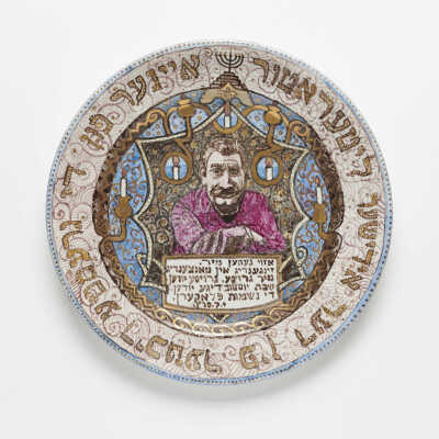 Plate