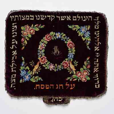 Matzah cover
