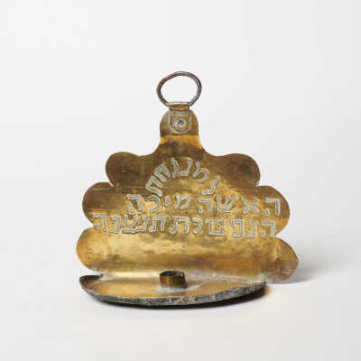 "Kandil" - Sabbath oil lamp