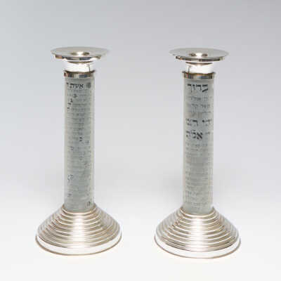 Shabbat candlesticks (pair)