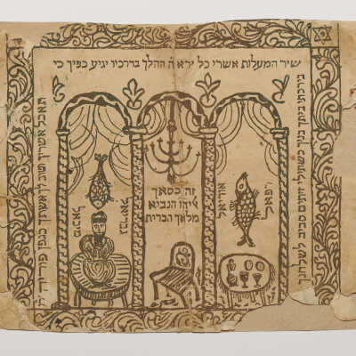 Amulet to protect the newborn at circumcision