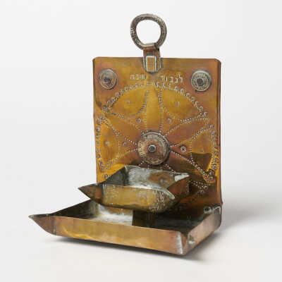 "Kandil" - Sabbath oil lamp