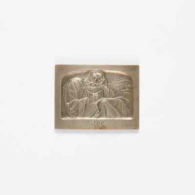 Plaque - "Jeremiah"