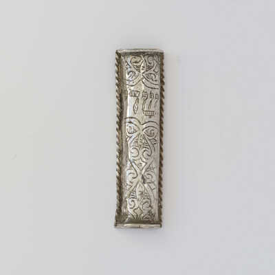 Silver mezuzah case