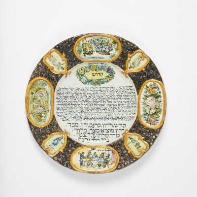 Passover plate