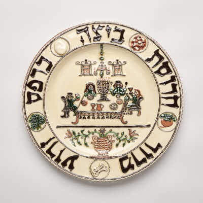 Passover Plate