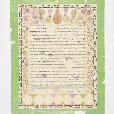 Ketubah