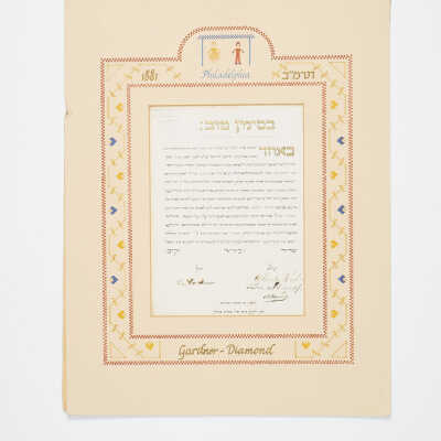 Ketubah
