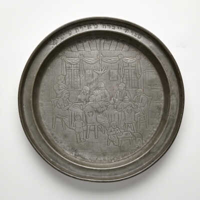 Passover Plate