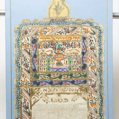 Ketubah