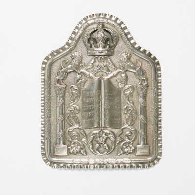 Torah shield