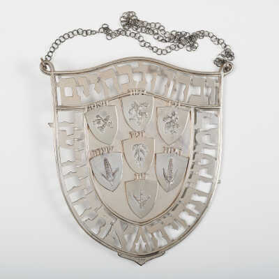 Torah shield