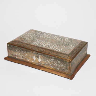 Bride's Box