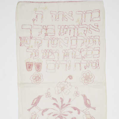 Passover towel