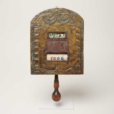 Aliyot Auction/Sale Sign