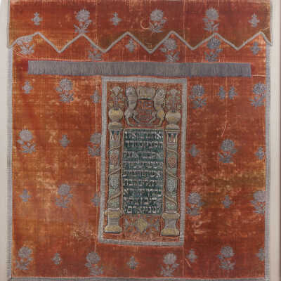 Torah Curtain