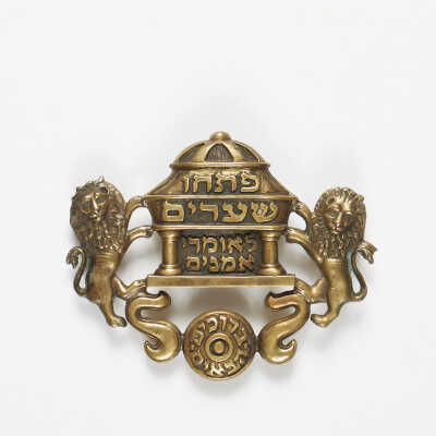 Door knocker