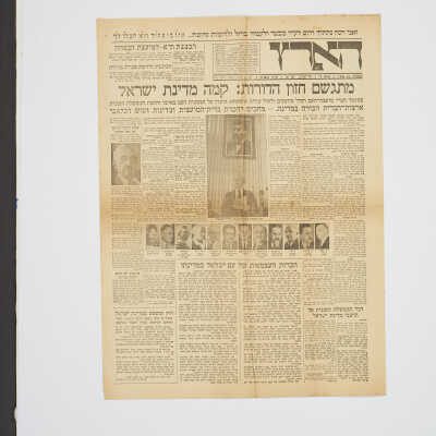 Newspaper