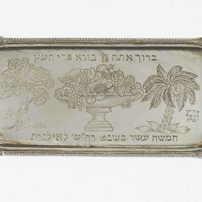Tu Bishvat Tray