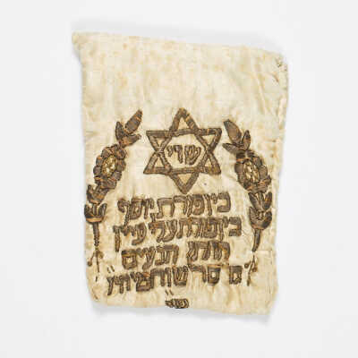 Tefillin bag