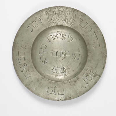 Plate