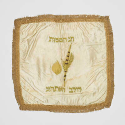 Sukoth Challah Cover