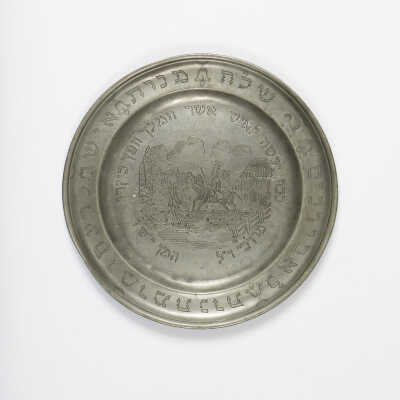 Purim plate, pewter