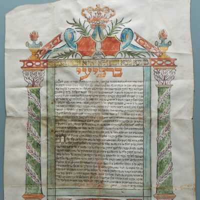 Ketubah
