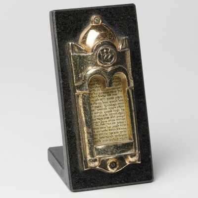 Mezuzah