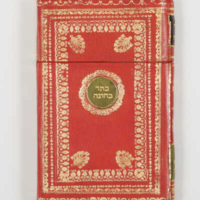 Manuscript