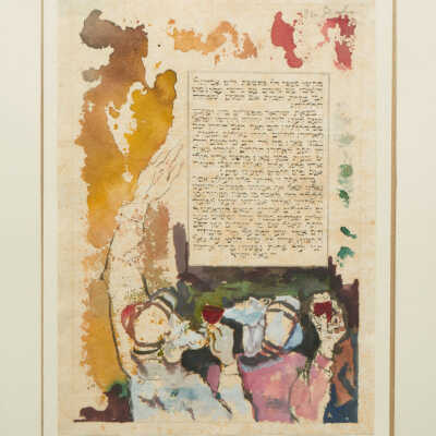 Watercolor for Haggadah