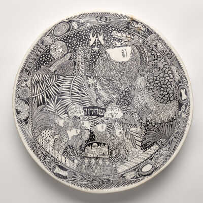 Passover Plate