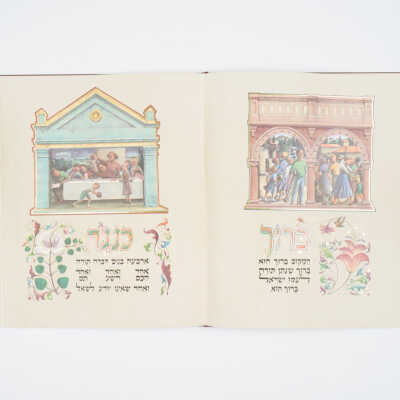 Haggadah