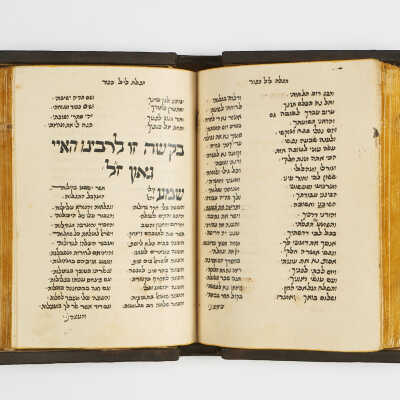 Mahzor