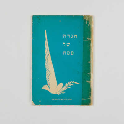 Haggadah