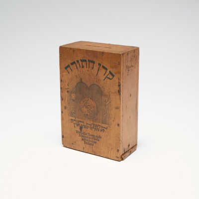 Charity box - wood
