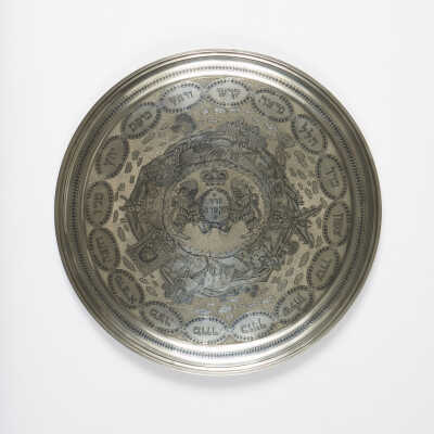 Passover plate