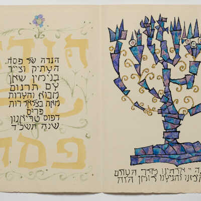 Haggadah