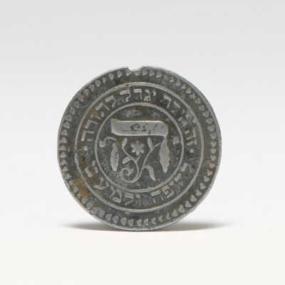 Amulet "Coin"