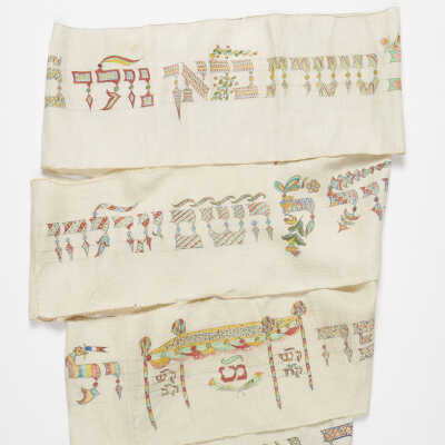 Torah Binders