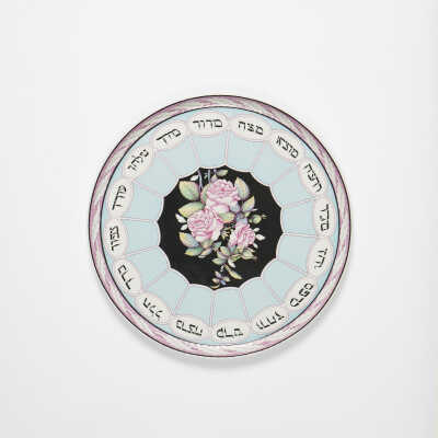 Passover Plate