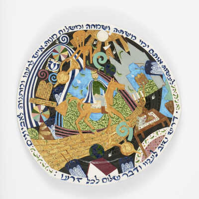 Purim Plate